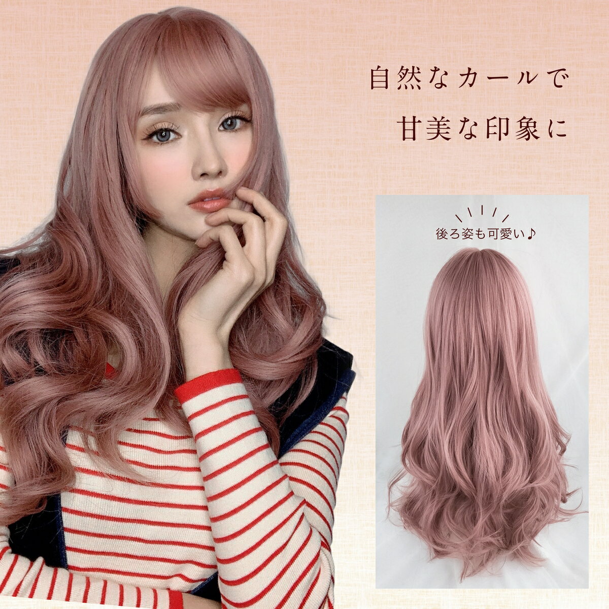 \現品限定/ 全国一律送料無料 6点セット レディース かつら wig ロング 自然 小顔効果 スタイリスト豆越 繁盛が完全プロデュース エムグランデ ウィッグ...