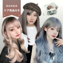 ＼最後の1500円OFF／ 全国一律送料無料 6点セット レディース かつら wig ロング 自然 小顔効果スタイリスト豆越 繁盛が完全プロデュース エムグランデ ウィッグ プレミアムライン GD