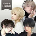 ＼最後の1500円OFF／ 全国一律送料無料 6点セット レディース かつら wig ロング 自然 小顔効果スタイリスト豆越 繁盛が完全プロデュース エムグランデ ウィッグ プレミアム