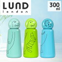 周りと差をつける美術品のような水筒〈LUND LONDON〉300ml　ルンドロンドン 恐竜 ウォーターボトル 保冷 保温