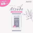 【期間限定★2周年感謝SALE★ポイント10倍】AIRFRIC 除菌 ウェットシート ウェットティッシュ アルコール 超厚手 頼れる 乾かない 外出 お出かけ 車内 キッチン 掃除 お得 セット まとめ買い Atsude シリーズ 20枚入り(160枚/400枚) WT013