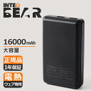 INTECBEAR 16000mAh oCobe[ dMEFA dMxXg Ή e o͈ }[d PSEF؍ς dMxXgΉ hЃObY ObY 22IB01-16k