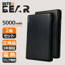 INTECBEAR 電熱グローブ専用 モバイルバッテリー intec-usb-g
