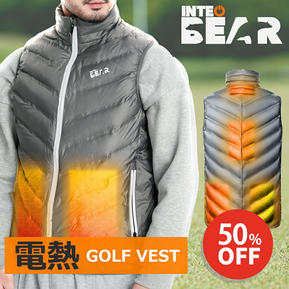 【期間限定30％OFF】INTECBEAR ゴルフウェア 冬 ハイネック 電熱ベスト ヒーターベスト 水洗い可 温熱ベスト 即暖 防寒 男女兼用 メンズ レディース ゴルフ バイク 21BB01 その1