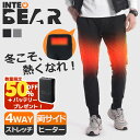 ＼期間限定・半額！！→ 実質9900円／INTECBEAR ゴルフパンツ メンズ 冬 電熱パンツ ヒーターパンツ 柔らかい 伸縮性高い 裏起毛 室内着 防寒 6つヒーター 冷え性対策 室外活動 水洗い H6-GY