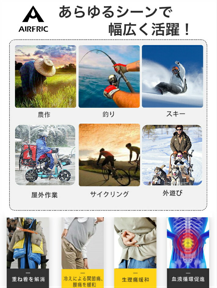AIRFRIC電熱ベストヒートベスト中綿入り遠赤外線加熱ヒーター内蔵USB式モバイルバッテリー対応3段温度調節7つヒーター即暖防寒水洗い可男用メンズバイクスキースケート登山釣りアウトドア丸洗いOKフード付き袖なし軽量長時間保温AB25