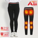 【★在庫一掃★5480円→2980円!!】A