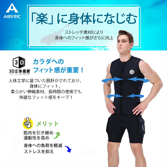 AIRFRICウェットスーツタッパーベスト袖なしメンズレディース3mmサーフィン釣りXd1110