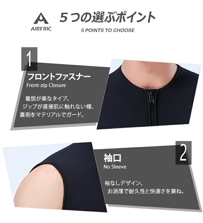 AIRFRICウェットスーツタッパーベスト袖なしメンズレディース3mmサーフィン釣りXd1110