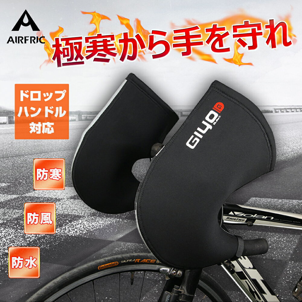 ＜30セット限定　3980→2680円＞AIRFRIC 