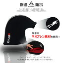 ＜30セット限定　3980→2680円＞AIRFRIC ハンドルカバー サイクリンググローブ　自転車 サイクリング 手袋 サイクルグローブ 　自転車グローブ　ドロップハンドル フラットハンドル 防水 防風 防寒 ネオプレーン ロードバイク マウンテンバイク WG-01