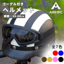 ＼4980円→2480円／ 在庫一掃！自転車