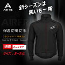 ＜セール中 5980→3480＞AIRFRIC サイクルジャージ サイクルジャケット 冬 防風 防寒 裏起毛 アウトドア サイクルウェア バイクウェア 自転車 YPW001