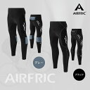 AIRFRIC 裏起毛 サイクルパンツ レーサーパンツ メンズ サイクルロングタイツ 十分丈 スパッツ型 パッド付 自転車 ロードバイク サイクリング 11636