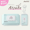 【当日限定★ポイント5倍】AIRFRIC 手口ふき 厚手 無添加 無香料 ノンアルコール エンボス加工 蓋つき 水分多め やわらか 大判 純水 99.99% 新生児 赤ちゃん ベビー 極厚 出産準備 出産祝い 大容量 ウェットティッシュ Atsude シリーズ 90枚×12個セット WT004