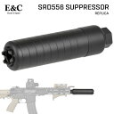 【 E&C 製 】 14mm逆ネジ 対応 SIG SAUER タイプ SRD556 サプレッサー レプリカ CNCアルミニウム合金 モックサイレンサー / BK ブラック