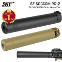 【楽天ランキング1位】【 5KU 製 】 14mm逆ネジ 対応 レプリカ Surefire SOCOM762 RC-2 サプレッサー サイレンサー & 4Prong フラッシュハイダー セット 刻印入り | 14mm 逆ネジ エアガン ソーコム RC2 おすすめ エアガン 電動ガン サイレンサー リアル マズル付き サバゲー