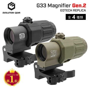 【楽天ランキング1位】新刻印 Gen2【 EVOLUTION GEAR 製】 EOTECH G33 MAGNIFIER レプリカ Gen.2 3倍率ブースター 日本語説明書付き マグニファイア | 東京マルイ エアガン エアーガン ガスブロ GBB 電動ガン AEG イオテック オフセット ショート スコープ サバゲー