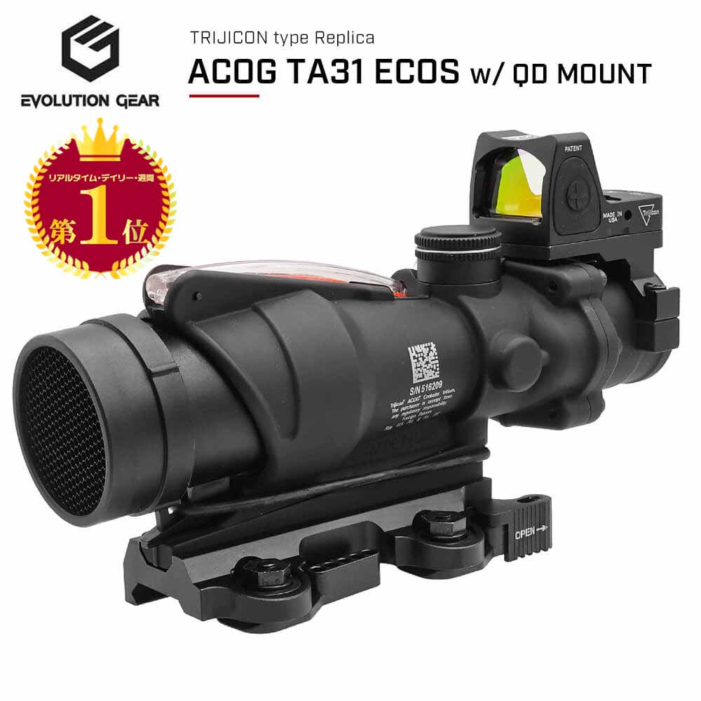 【楽天ランキング1位】 RMR HRS 搭載 【 EVOLUTION GEAR 製】Trijicon ACOG TA31 ECOS レプリカ ( スコープ本体 & RMRドットサイト & QDマウント 搭載 ) | 東京マルイ エアガン エアーガン 照準器 ダットサイト トリジコン キルフラッシュ サバゲー サバイバルゲーム