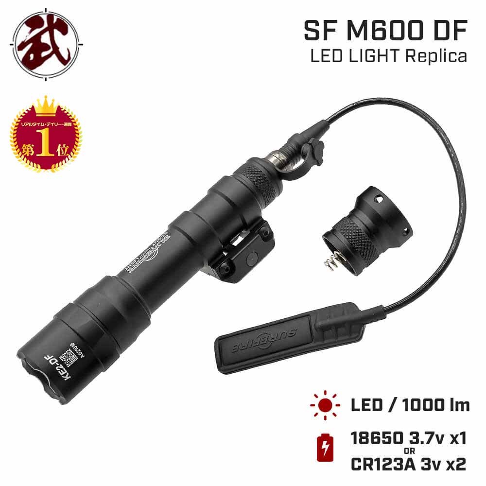 よく一緒に購入されている商品【 MP 製】 ERGO タイプ 20mmレ780円【 WADSN 製 】 SUREFIRE タイ2,580円【 METAL 製】 M-LOK 専用 20m1,290円 類似商品はこちら【楽天ランキング1位】【 WADSN製 】 S5,080円【楽天ランキング1位】【 WADSN 製】 S5,480円【楽天ランキング1位】【ハイグレードモデル】 6,480円【楽天ランキング1位】【 WADSN 製】 S4,780円【楽天ランキング1位】【 WADSN 製】 M8,500円【楽天ランキング1位】【ハイグレードモデル】 6,280円【楽天ランキング1位】 WADSN 製 SU8,980円【楽天ランキング1位】【 WADSN 製】 S6,980円【楽天ランキング1位】 SUREFIREタイプ6,980円新着商品はこちら2024/5/16【 Angry Gun 製】 東京マルイGBB8,180円2024/5/14【 MAG 製 】東京マルイ VSR-10シリ1,800円2024/5/14【 WADSN 製 】UNITY FAST R2,960円再入荷商品はこちら2024/5/20【ARMY FORCE 製】 東京マルイ GB6,880円2024/5/20【 東京マルイ 正規品 】 シリコン メンテナ528円2024/5/2010才以上用エアガンに最適 【 東京マルイ 】880円SUREFIRE M600DF "DUAL FUEL" SCOUT LIGHT REPLICA 大型の18650リチウム充電池を使用する超強力なウェポンライト「M600DFレプリカ」が新登場！ SFタイプレプリカの中でも最大光量である「約1000ルーメン」の超大光量を発揮。 非常に明るいタクティカルライトとなっております！ 外装の仕上がりが美しいハイグレードモデルで、つや消し仕上げのマットアルマイトブラック、ホワイト刻印など超リアルレプリカとなっております！ 20mmレイル対応マウントを標準搭載。 マウントは取り外し可能で、別売のSUREFIRE用オフセットマウント等に付け替えることも出来ます。 付属のバッテリーアダプターを使うことで「CR123A/SF123A 3vリチウム電池 x2個」でも動作します。 高光度LED 「高光度ホワイトLED」と「大型ベゼル」「18650電池」の組み合わせにより、光量はなんと1000ルーメン！ 光束は比較的中央に集束しており、遠くまで明るく照らすことが出来ます。 ※極めて高い光量のため、絶対に光源を直視しないでください。 ※高光量ライトは発熱量や電池の消耗も激しくなります。そのため、リモートスイッチを使って必要な時だけ点灯させる運用をオススメします。 リアルマーキング＆アルマイト仕上げ SFのロゴマーク、バルブ周辺のマーキングなどがリアルに再現されています。 バルブ周辺のマーキングは「KE2-DF」とデュアルフュエル仕様となっております！ 表面はアルマイト硬化処理が施されており、ミリタリー感あるマットブラックで綺麗に仕上げられています。 レプリカライトを手掛けるメーカーには「WADSN」や「Night-Evolution」「ELEMENT」などがありますが、本レプリカは外装仕上げの完成度が特に優れており、見栄えのよさはピカイチです！ 2種類のスイッチ ■ リモートスイッチ ライトを手元で操作できる「リモートスイッチ」が付属します。SUREFIREのリアルマーキング入り！ テープ状のスイッチを押している間だけ点灯させることが可能。 リモートスイッチは「グリップにテープやゴムバンドで括り付ける」「SUREFIREスイッチ用のテープスイッチマウント」を使ってエアガンに固定します。 ■ プッシュスイッチ 押してON/OFFを切り替えられる一般的なスイッチです。 真っ暗闇など常に光源が必要な環境では、つけっぱなしができるプッシュスイッチが便利です！ リモートスイッチの互換性について 下記メーカーのSUREFIREライトレプリカ用リモートスイッチ(別売)と互換性があります。 ■ WADSN製リモートスイッチ ■ Night-Evolution製 リモートスイッチ 別売スイッチを取り付けることでさらなるカスタムアップが行えます。 ※テールキャップ自体は互換性がありません。ご注意ください。 ※上記デュアルスイッチは別売です。 20mmレイル用マウント マウントは手で回しやすいサムスクリュータイプを再現。 M4やHK416、MP7などの20mmレイルに簡単に装着可能です。 ※メーカーによってレイル幅がわずかに異なるため、ぐらつきが発生する場合がございます。その際はビニールテープやプラ板等を使って調整をお願い致します。 電池について 「18650 リチウム充電池」という特殊な充電池を1本使用します。(別売) LEDヘッドを回して開け、ヘッド側が「+」になるよう電池を入れます。 ※スイッチ側からは電池が入りません。ご注意ください。 また付属のアダプターを使うことで123A 3vリチウム電池 x2個でも使用可能です。(別売) 光量はさほど変化しないため、どちらの電池をご利用いただいてもOKです！ 内容物 ・M600DF本体 x1 ・プッシュスイッチ x1 ・リモートスイッチ x1 ・バッテリーアダプター(123A変換用) x1 ・ベルクロテープ(オス、メス)、他 ※M600DF、スイッチ2種、アダプター以外の付属品はロットにより異なる場合があります。ご了承ください。 よくある質問 Q.「18650電池」と「SF123A電池2本」で光量に差はありますか？ A.いいえ、ほぼ違いはありません。並べてじーっくりと見比べると微妙な違いがあるように見えますが、違いの程度としては個体差やバッテリーのコンディション差レベルです。 Q.つけっぱなしにすると異常に発熱します。これは不具合ですか？ A.いいえ、不具合ではありません。高光量ライトは連続点灯を行うとヘッド部分がかなり高温になります。ライトはつけっぱなしにせず、付属のリモートスイッチを使って必要な時だけ点灯させる運用をオススメします。 仕様 サイズ 142 x 40 x 38mm (プッシュスイッチ装着時) 重量 116g (プッシュスイッチ装着時、電池無) リモートスイッチのコード長 約160mm 材質 アルミニウム合金 表面仕上げ アルマイト 対応電池 「18650リチウム充電池 x1」(別売)または 「CR123A、SF123A等の3vリチウム電池 x2」 (別売) 光源 ホワイトLED ルーメン数 約1000ルーメン カラー BK(ブラック) 注意事項 元々の商品特性や性質などの注意点を記載しております。 ご購入の前に必ず目を通していただき、ご了承の上で本商品をお買い求めください。 ※海外輸入商品のため、製造時や輸送時に付く擦り傷、塗装はげ等がある場合がございます。 ※非常に高い光量のため、絶対に光源を直視しないでください。 ※リモートスイッチのコードを無理に引っ張ったり曲げたりしないでください。断線の恐れがあります。 ※電池は十分な残量があり、使用期限内のものをご使用ください。使い古した電池や期限切れの電池は放電が進み、正常に動作しない場合があります。 ※取り付けるエアガンによってはガタツキが生じる場合があります。その際は20mmレイルとマウント間にマスキングテープや厚紙を挟み込んでガタ取りをしてからご使用ください。 ※画像のエアガン本体、電池等は別売です。