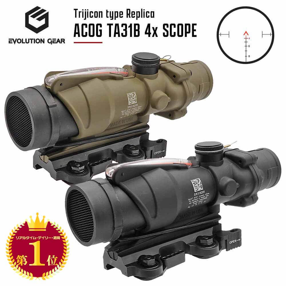 楽天エアガン卸売直営良品武品【楽天ランキング1位】【 EVOLUTION GEAR 製】 Trijicon タイプ ACOG 4倍率 ライフルスコープ TA31B ＆ Larue QD レバーマウント LT100 ＆ キルフラッシュ セット レプリカ | トリジコン 東京マルイ エアガン エアーガン 20mmレイル レール 照準器 カスタム サバゲー