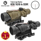 【楽天ランキング1位】【 EVOLUTION GEAR 製】 Trijicon タイプ ACOG 4倍率 ライフルスコープ TA31B ＆ Larue QD レバーマウント LT100 ＆ キルフラッシュ セット レプリカ | トリジコン 東京マルイ エアガン エアーガン 20mmレイル レール 照準器 カスタム サバゲー