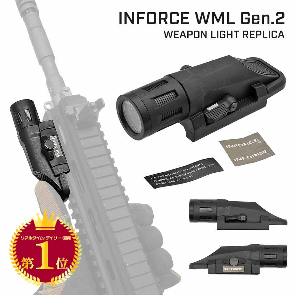 【楽天ランキング1位】【 SOTAC 製】 INFORCEタイプ WML GEN2 新型ウェポンライト レプリカ ストロボ 高光量 ホワイトLED 20mmレイル対応 強化樹脂 | 東京マルイ エアガン エアーガン 電動ガン ガスガン フラッシュ タクティカル スカウト サバゲー サバイバルゲーム