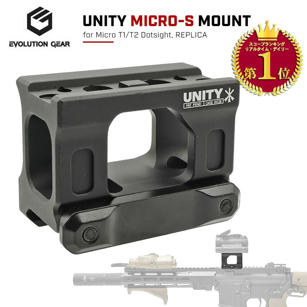 実物 aimpoint T1マウント(セミオートライフル用) 楽天市場】aimpoint t-1 マウントの通販