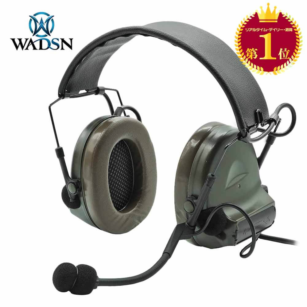 【楽天ランキング1位】通信機能 集音機能の本格派仕様【 WADSN 製】 WZ041 ComTac II スタイル タクティカル ヘッドセット ミリタリータイププラグ 東京マルイ エアガン エアーガン サバゲー サバイバルゲーム カスタム パーツ ヘッドホン 装備品 小道具 コスプレ