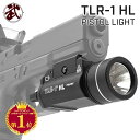 楽天ランキング1位 WADSN 製 STREAMLIGHT タイプ TLR-1 HL ハンドガンライト レプリカ ストロボ 400ルーメン 高光量 ホワイトLEDライト | 東京マルイ エアガン エアーガン ピストル GLOCK BERE…