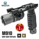 WADSN 製 SUREFIRE タイプ M910A LED グリップライト リモートスイッチ