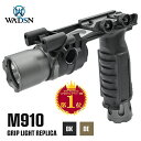 【楽天ランキング1位】 WADSN 製 SUREFIRE タイプ M910A LED グリップライト リモートスイッチ 内蔵 サポートライト搭載 SF刻印入 シュアファイア フォアグリップ 20mm レール 高光量 東京マルイ エアガン エアーガン トイガン オプション カスタムパーツ サバゲー