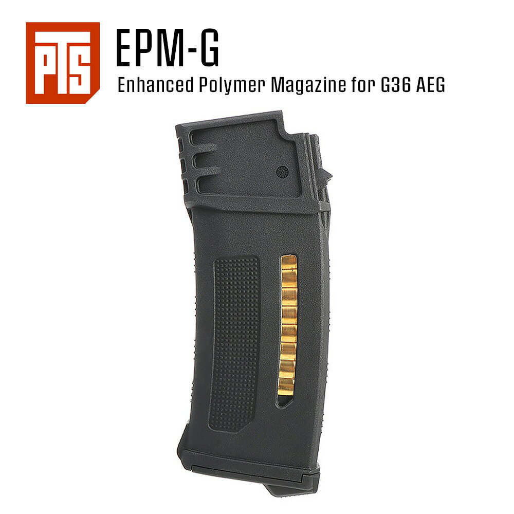 【 PTS 製】スタンダード 次世代 電動ガン G36 シリーズ対応 EPM-G 120連 ポリマー マガジン スプリング給弾 AEG / BK ブラック PT168450307 東京マルイ エアガン エアーガン サバゲー サバイバルゲーム カスタム パーツ オプション 銃 予備 サブ スペアマガジン