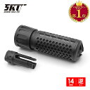 【楽天ランキング1位】【5KU製】14mm逆 ネジ対応 Knight'sタイプ KAC 556 QDC CQB ショートサイレンサー & QDC 3Prong ...