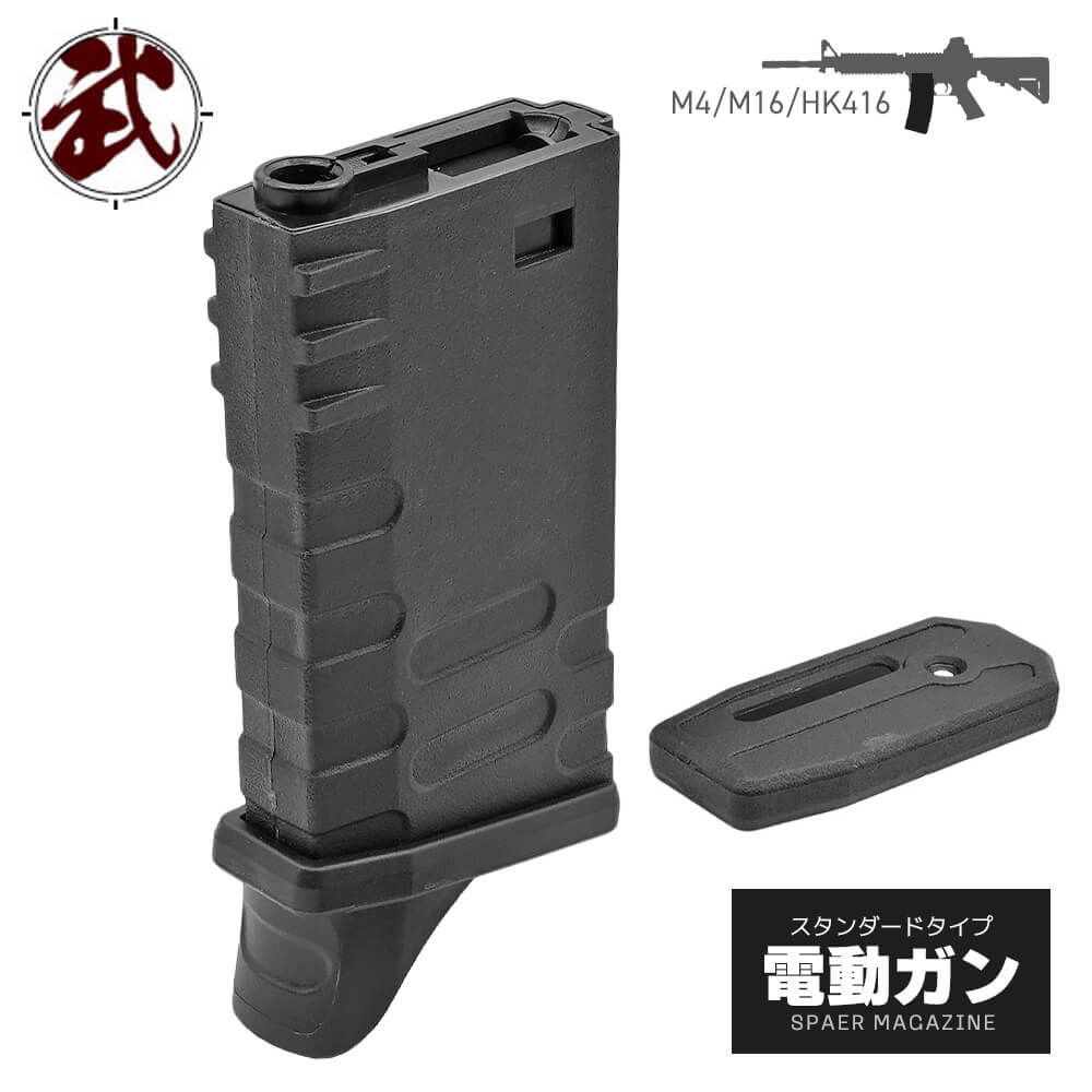 【 APS製 】 電動ガン M4シリーズ対応 U-MAG 200連 スペアマガジン ショート ポリマー製 多弾マガジン BK ブラック | 東京マルイ アークタウラス G&G VFC M16 M4A1 予備 マグ スタンダード AEG エアガン エアーガン サバゲー サバイバルゲーム 大容量 ゼンマイ 予備 スペア