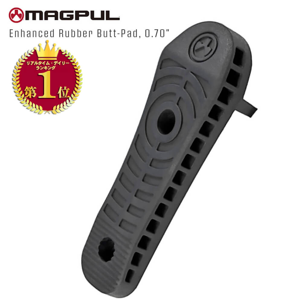 【実物 MAGPUL】CTR/MOE/ACS/UBR 対応 Enhanced Rubber Butt-Pad 0.7inch (ストック用パッド) MAG317 マグプル 電動ガン エアガン エアーガン ストック 肩当て パッド パット 交換 分厚い 厚め バットパッド M4ストック ミルスペック MilSpec Mil-Spec カスタム パーツ