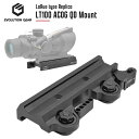  LaRue タイプ ACOG QD レバー マウント TA31 / LT-100 | タクティカル スコープマウント ECOS ドットサイト ダットサイト trijicon トリジコン aimpoint Eotech 東京マルイ エアガン エアーガン オプション カスタムパーツ サバゲー 1/1 玩具