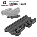 【 Evolution Gear 製】 LaRue タイプ ACOG QD レバー マウント TA31 / LT-100 | タクティカル スコープマウント ECOS ドットサイト ダットサイト trijicon トリジコン aimpoint Eotech 東京マルイ エアガン エアーガン オプション カスタムパーツ サバゲー 1/1 玩具