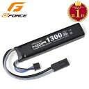 小型ストックインタイプ 【 G-FORCE （ジーフォース）製】 Noir LiPo 7.4V 1300mAh 次世代 バッファーチューブ 対応 GFG915 （出力20C） リポバッテリー | 東京マルイ エアガン エアーガン サバゲ— サバゲ サバイバルゲーム カスタム パーツ カスタムパーツ