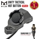 【 WADSN 製】 SUREFIRE レプリカライト 対応 UNITY TACTICAL タイプ M-LOK KeyMod Hot Button リモートスイッチ / WD07013 東京マルイ エアガン エアーガン MLOK Mロック エムロック キーモッド カスタム タクティカル フラッシュライト サバゲー サバイバルゲーム