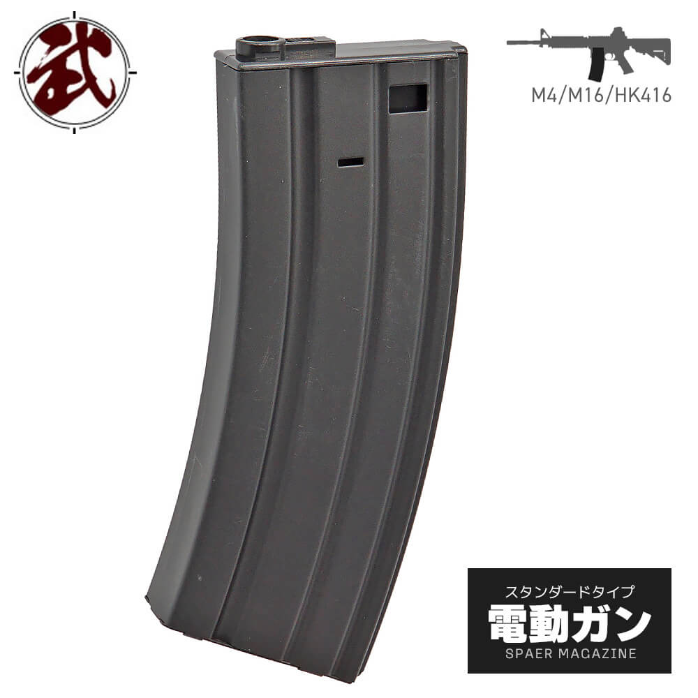 【 CYMA製 】 スタンダード電動ガン M4シリーズ対応 190連 スペアマガジン STANAG スチール製 スプリング BK ブラック / M007 | 東京マルイ アークタウラス G&G VFC スタンダード 従来型 AEG P…