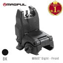 【 実物 MAGPUL 】 MBUS Front Back-up Sight バックアップサイト フロントサイト / BK ブラック マグプル 本物 電動ガン エアガン エアーガン ガスガン ガスブロ GBB 軍用 アイアンサイト Mフリップアップ カスタムパーツ レイル レール 20mm サバゲー サバイバルゲーム