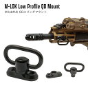 【 METAL製 】M-LOK 対応 ロープロファイル QD スリングマウント セット QDソケット QDスリングスイベル 付 | MLOK Mロック エムロック 東京マルイ エアガン エアーガン ガスガン サバゲー サ…