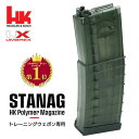  PTW ATW トレーニングウェポン対応 UMAREX HK 120連 ポリマーマガジン Polymer Magazine STANAG | トレポン SYSTEMA ヘッケラー コッホ シースルー アルファパーツ サイバーガン エアガン エアーガン スペアマグ HK416 M4 サバゲー サバイバルゲーム