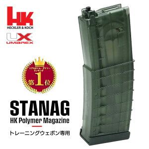 【 H&K 正式ライセンス】 PTW ATW トレーニングウェポン対応 UMAREX HK 120連 ポリマーマガジン Polymer Magazine STANAG | トレポン SYSTEMA ヘッケラー コッホ シースルー アルファパーツ サイバーガン エアガン エアーガン スペアマグ HK416 M4 サバゲー サバイバルゲーム