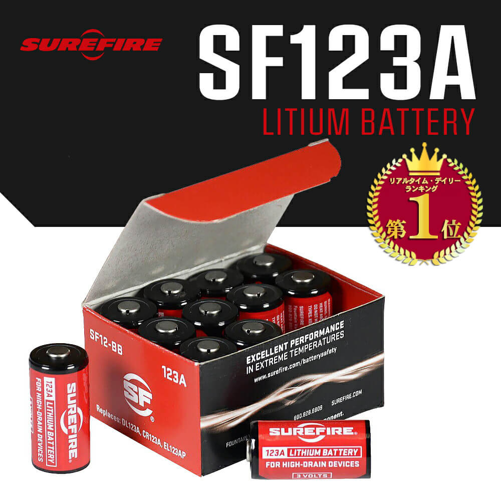 2023年入荷分 【12本入りBOX】 実物 SUREFIRE シュアファイア SF123A 純正 リチウム バッテリー 電池 3v 正規品 / 12個セット 東京マルイ エアガン エアーガン カスタム ウェポン ウエポン LED フラッシュ タクティカル ライト 予備 備蓄 カメラ サバゲー サバイバルゲーム