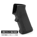 【 ARMY FORCE 製】 次世代電動ガン M4シリーズ対応 A2グリップ 樹脂製 / BK ブラック | 東京マルイ 純正互換 AEG MWS エアガン エアーガン サバゲー サバイバルゲーム オプション カスタムパーツ リペア 交換用 ライフル 銃 ピストル タクティカル M4A1 SOPMOD カービン