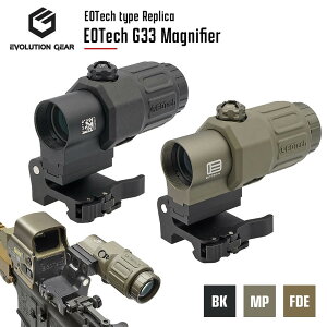 【 Evolution Gear 製】 EOTech G33 マグニファイア レプリカ 3倍率ブースター クリアレンズ Gen.1 MAGNIFIER 日本語説明書付き | 東京マルイ エアガン エアーガン ガスブロ GBB 電動ガン AEG イオテック Gen1 オフセット ショート スコープ サバゲー サバイバルゲーム