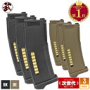 【楽天ランキング1位】【 PTS製 】 次世代電動ガン M4シリーズ共通 EPM ポリマーマガジン 3本セット 120連/30連 切替式 リアルカウント M4/...