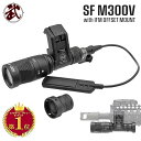  ハイグレードモデル IFM M300V ヴァンパイア スカウトライト レプリカ オフセットライト KM1-Aベゼル 200ルーメン | SUREFIRE シュアファイア タクティカル フラッシュ ウェポン ホワイトLED 20mmレイル対応 サバゲー サバイバルゲーム